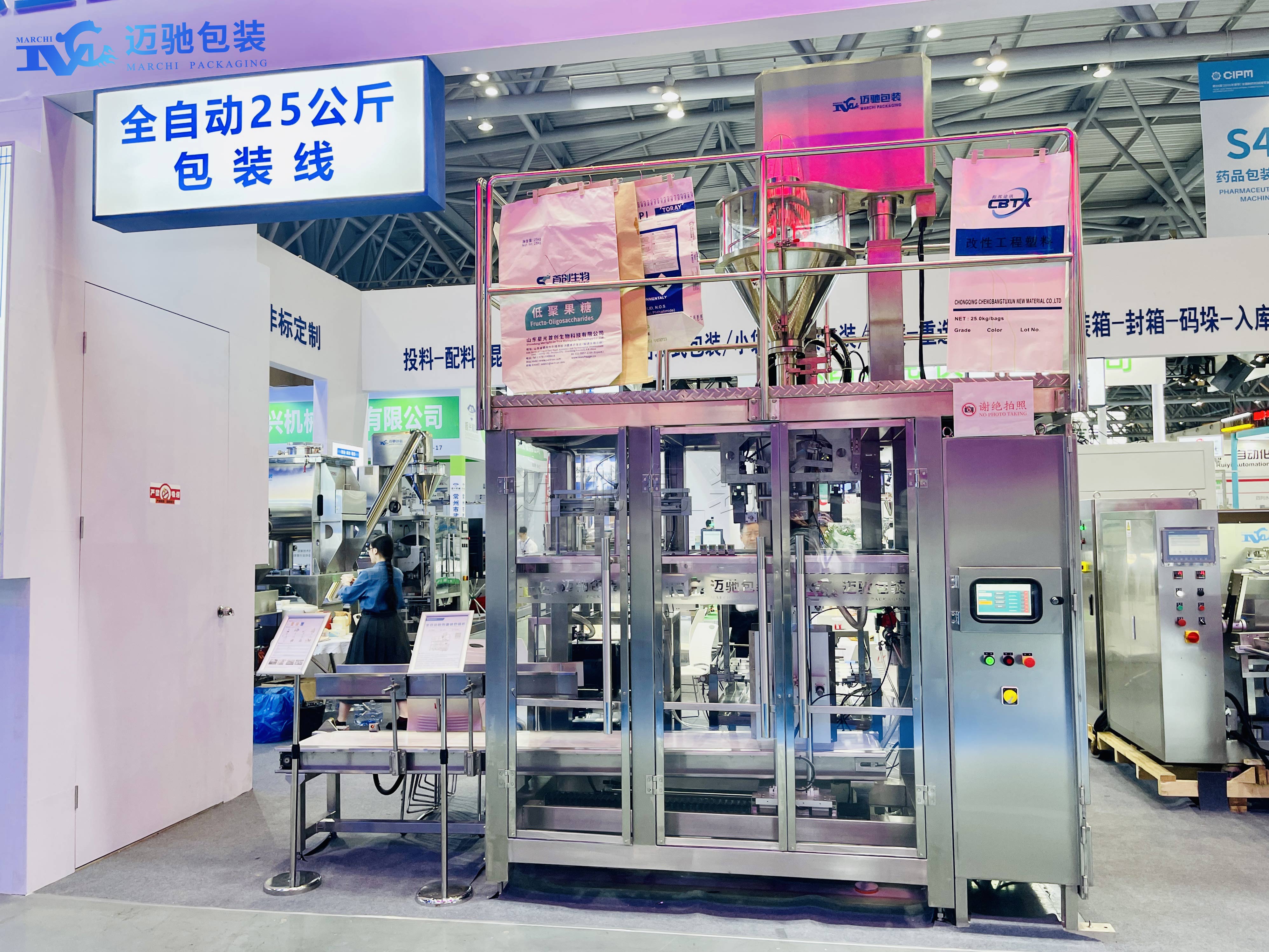 2026 重磅盘点！全自动重袋粉剂包装机厂家八大品牌，精准避坑不踩雷