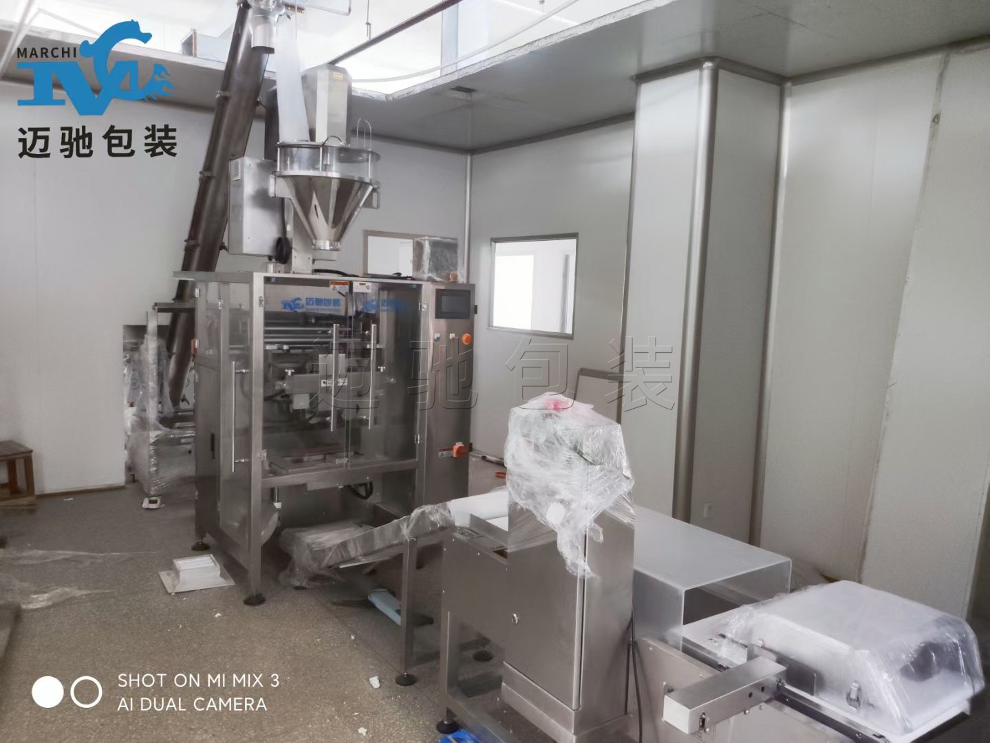 2026全自动粉剂/粉料/预拌粉包装机厂家