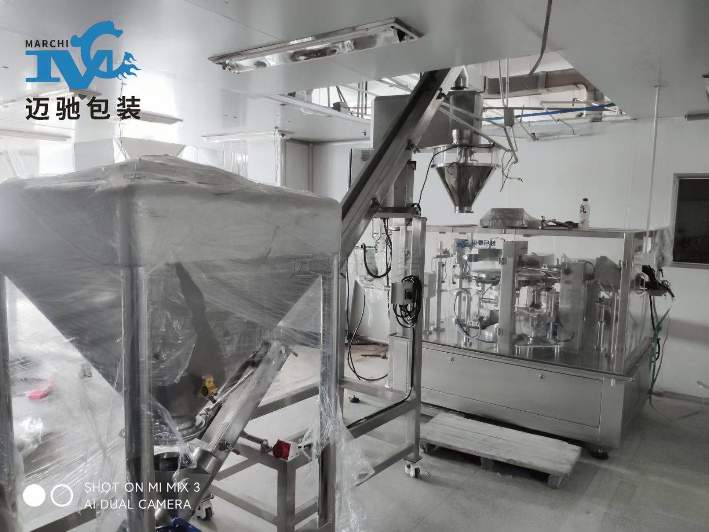 自动粉剂包装机技术升级：覆盖多品类调味料与粉体物料